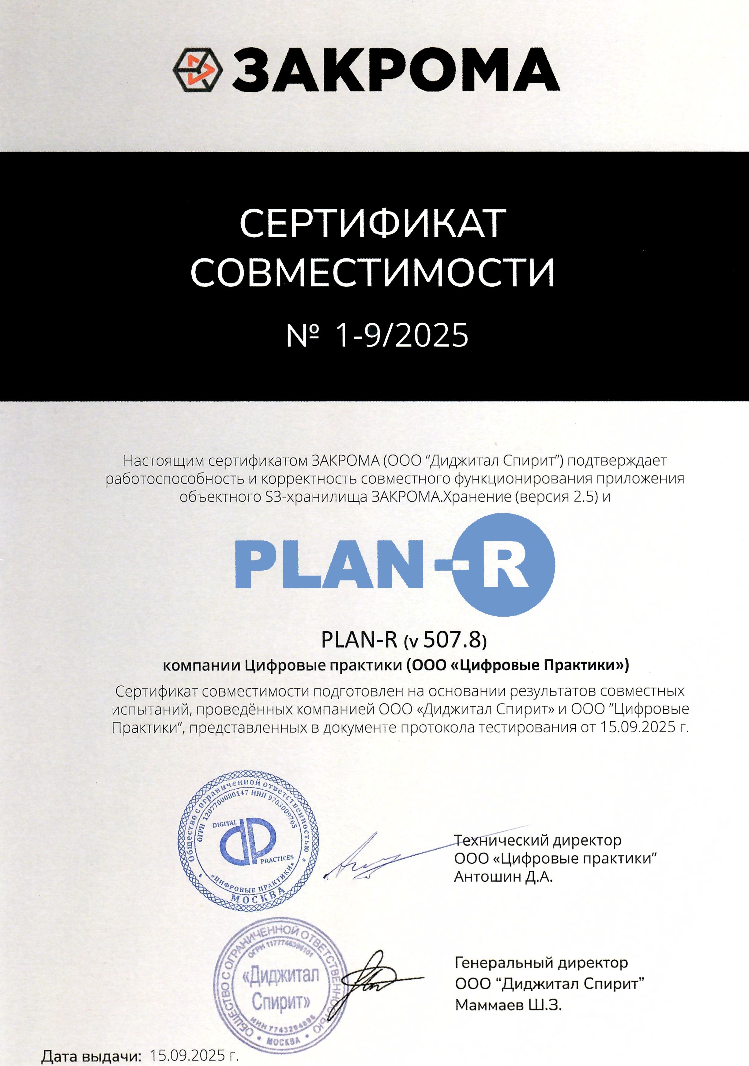Цифровые практики.jpg