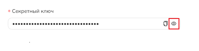 secret_key4.png